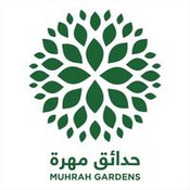 حدائق مهرة | Muhrah Gardens