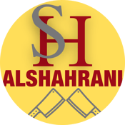 الشهراني للحوم