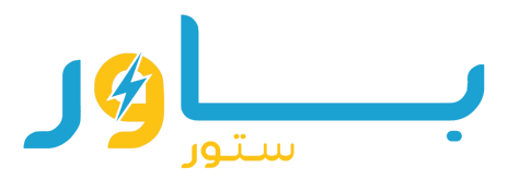 power store | باور ستور