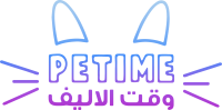وقت الاليف