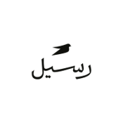 رسيل