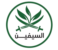 شاهي السيفين