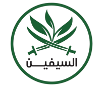 شاهي السيفين