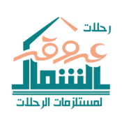 رحلات عروق الشمال
