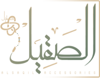 الصقيل