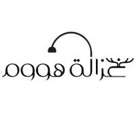 تصاميم دافئة