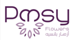 ازهار بانسيه