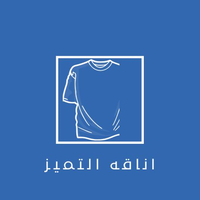 اناقة التميز