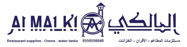 مصنع المالكي