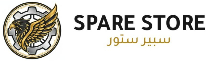 سبير ستور Spare Store