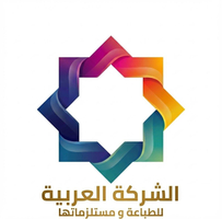 الشركة العربية للطباعة ومستلزماتها