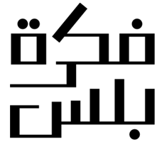 فكرة بلس