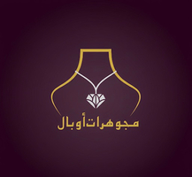 مجوهرات أوبال