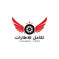 تكامل للاطارات