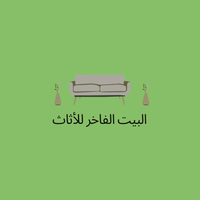 البيت الفاخر