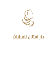 دار امتنان للعبايات