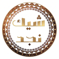 شيك نجد