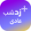عادي