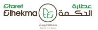 عطارة الحكمة