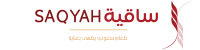 توصيل ساقية