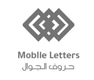 المكتب