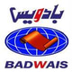توصيل خاص