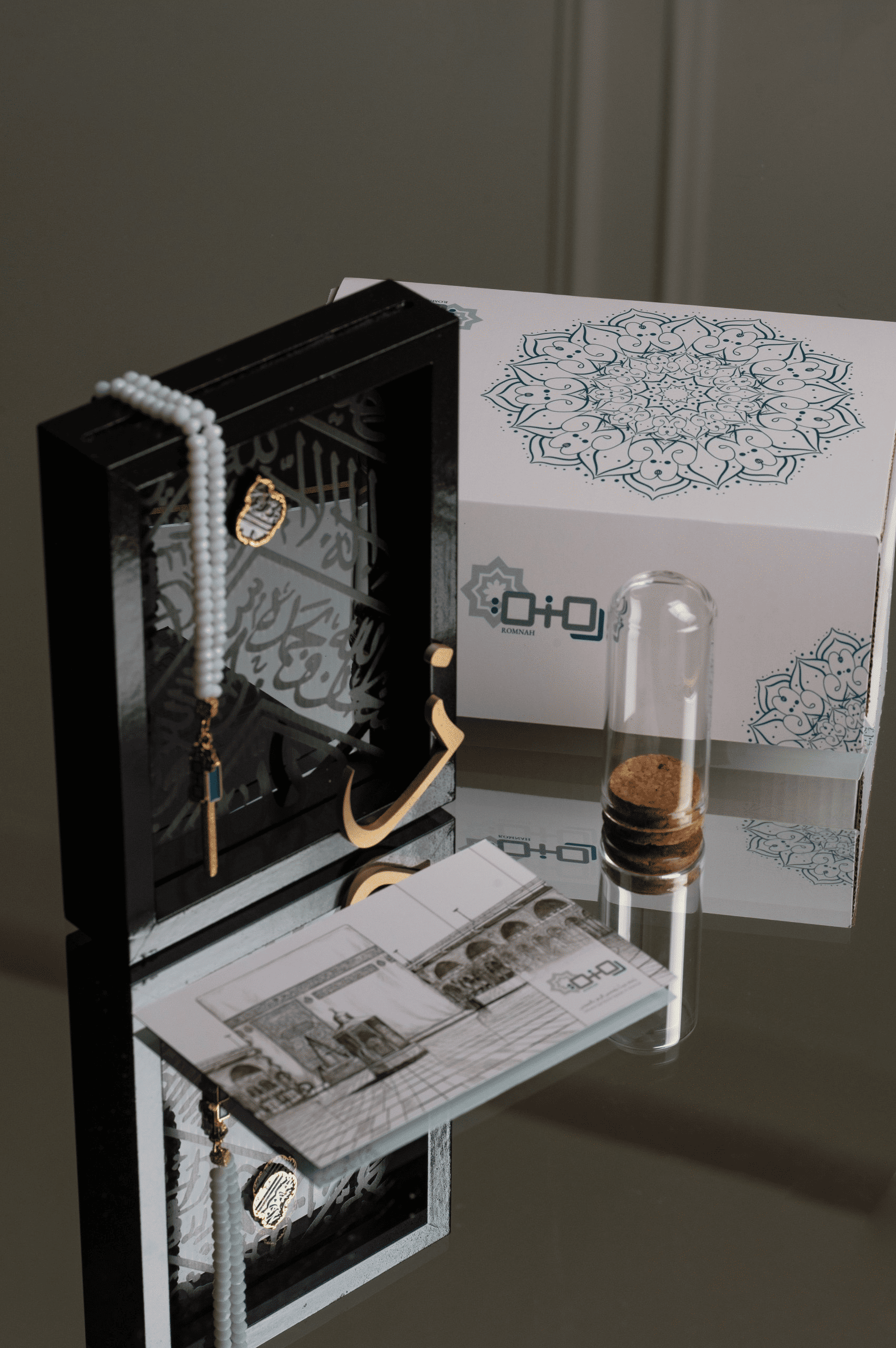 هدية رمضان