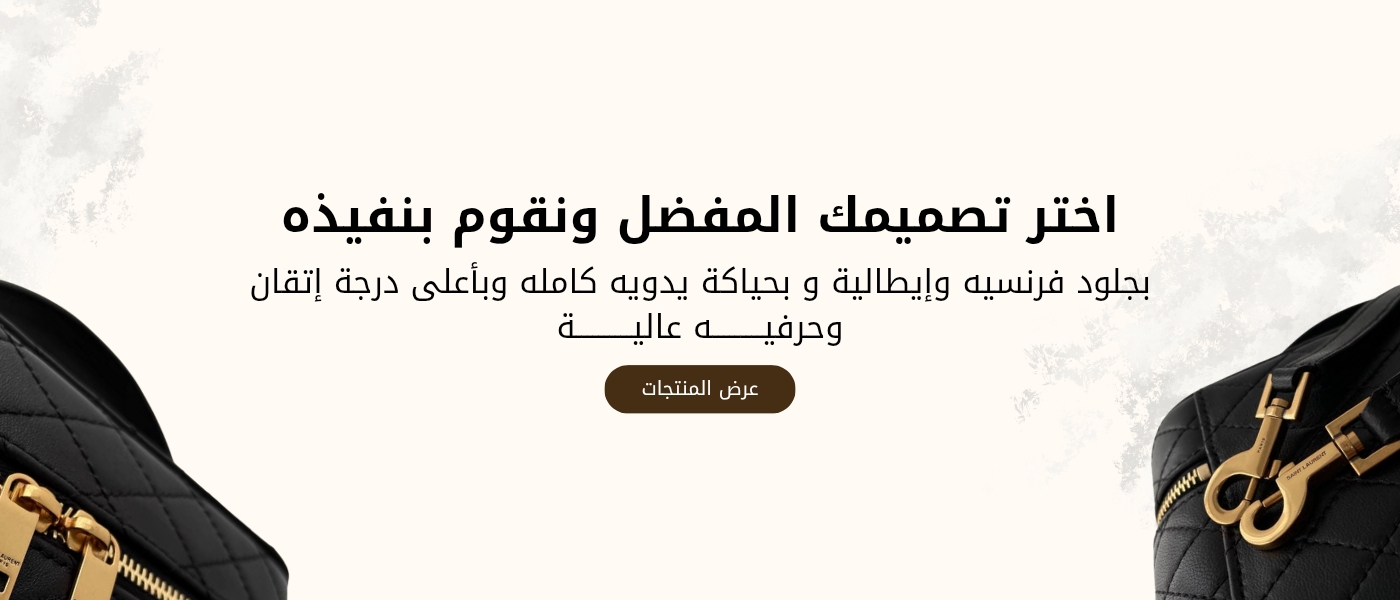 استكشفي المجموعة