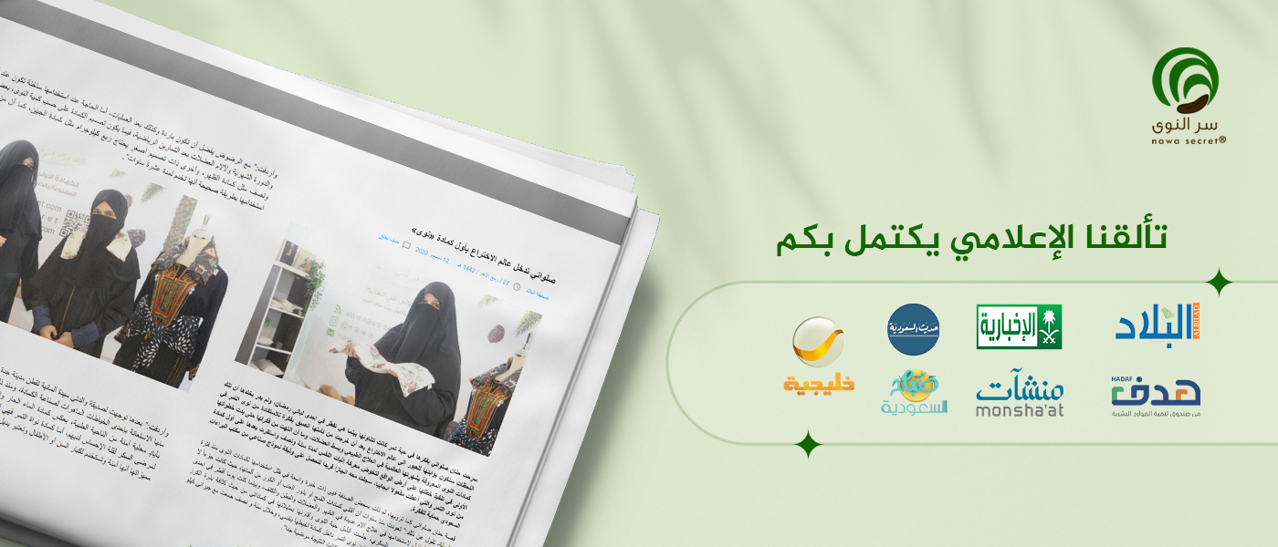 ظهورنا الإعلامي
