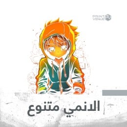 متنوع