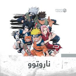ناروتوو