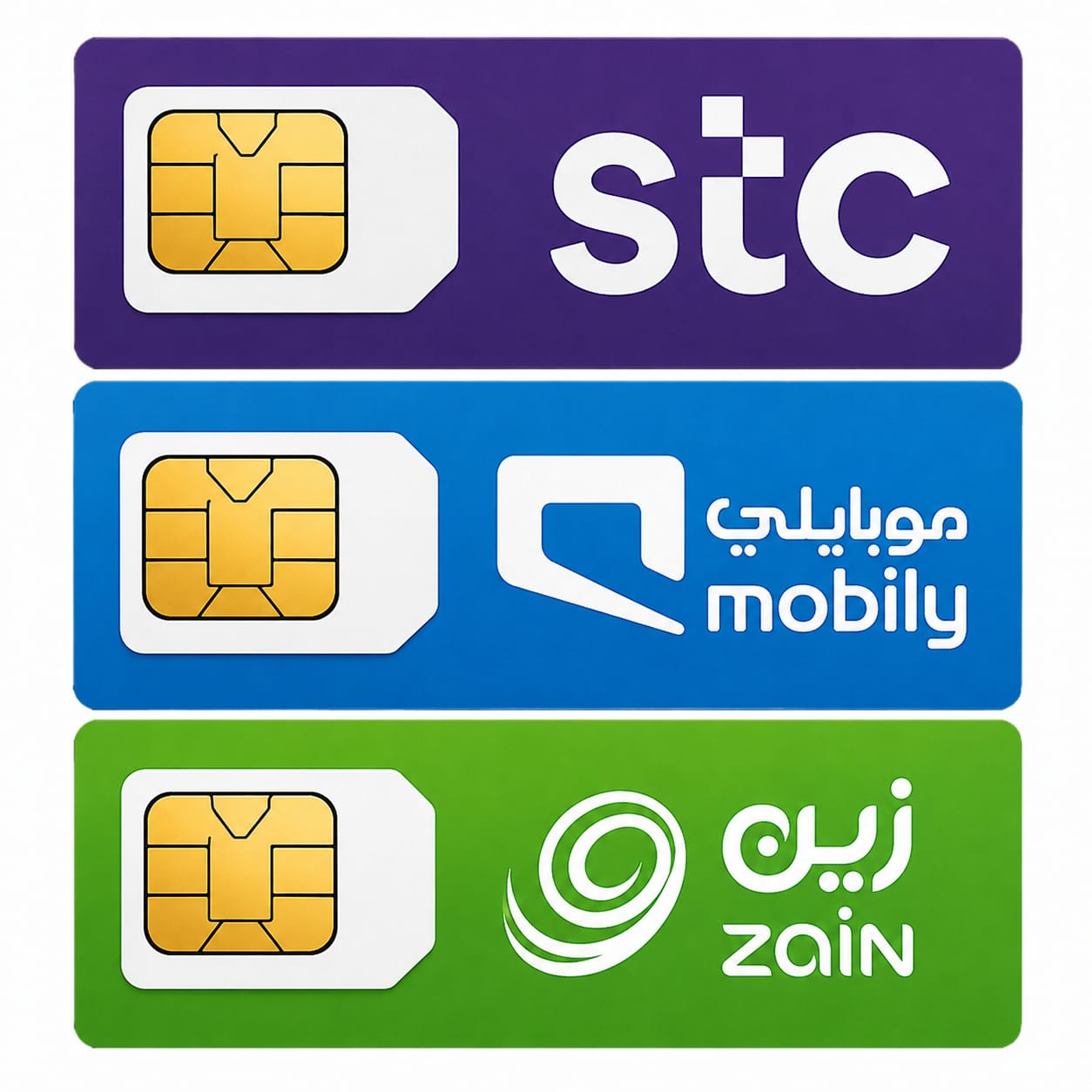 شرائح الإنترنت