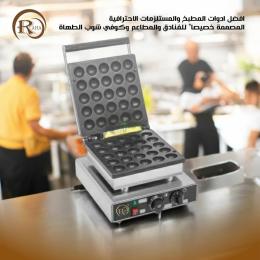 معدات الحلويات