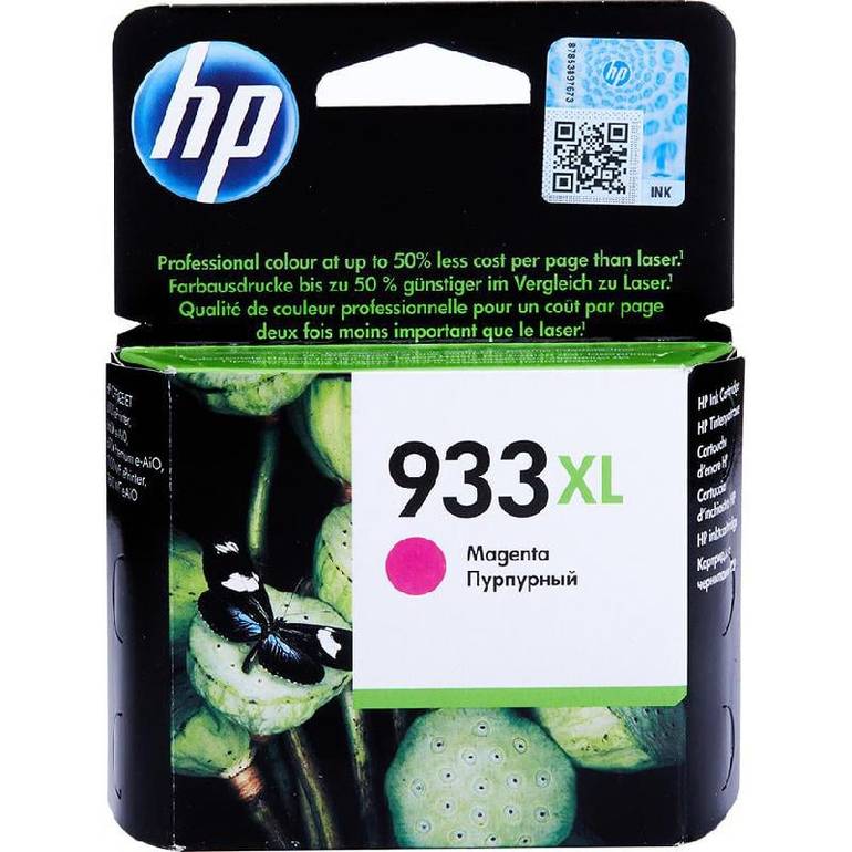 اتش بي 933‎XL عبوة حبر سائل