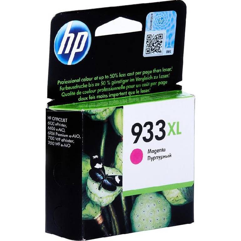 اتش بي 933‎XL عبوة حبر سائل