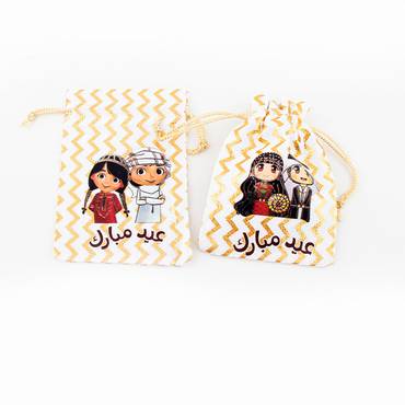 أكياس عيديات قماش S