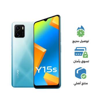 فيفو واي 15 اس , 32GB , 3GB , 4G , 2SIM , اخضر