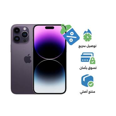 ابل ايفون 14 برو , 128GB , 5G , بنفسجي
