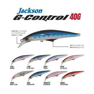 JACKSON G-Control  120MM - 40G