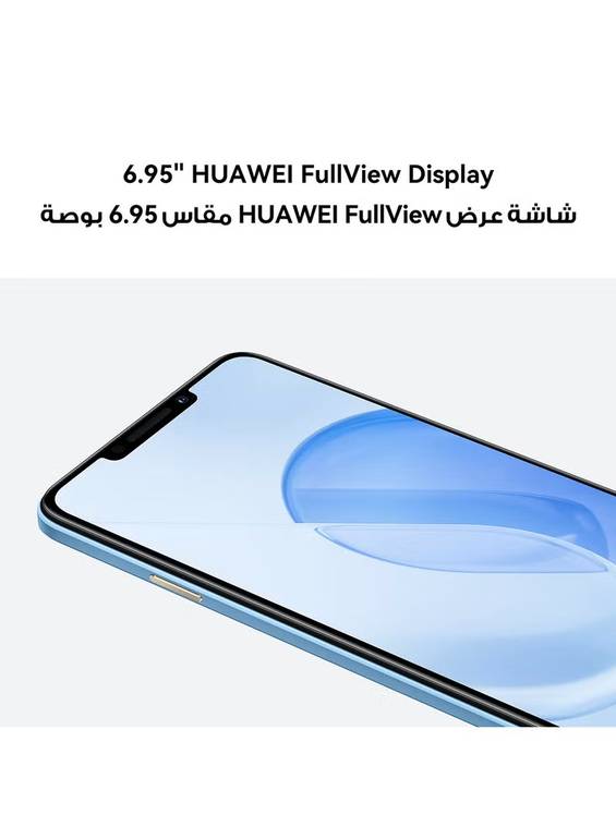 هاتف نوفا 14i ثنائي الشريحة  8 جيجابايت رام 256 جيجابايت - نسخة الشرق الأوسط