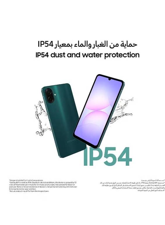 هاتف سامسونج جالاكسي A07 ثنائي الشريحة، ذاكرة وصول عشوائي 4 جيجابايت، يدعم شبكة الجيل الرابع - إصدار الشرق الأوسط