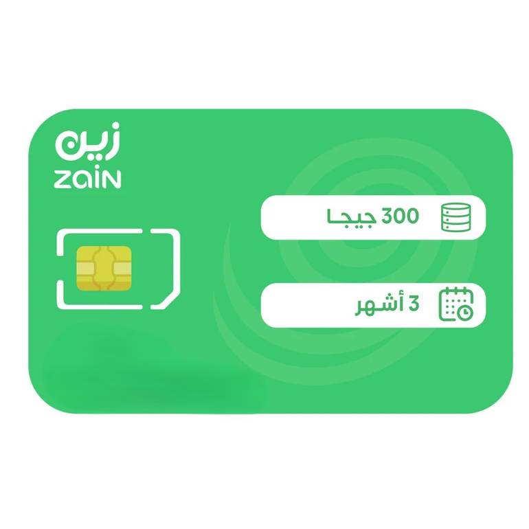 شريحة زين باقة 300 جيجا / 3 أشهر 