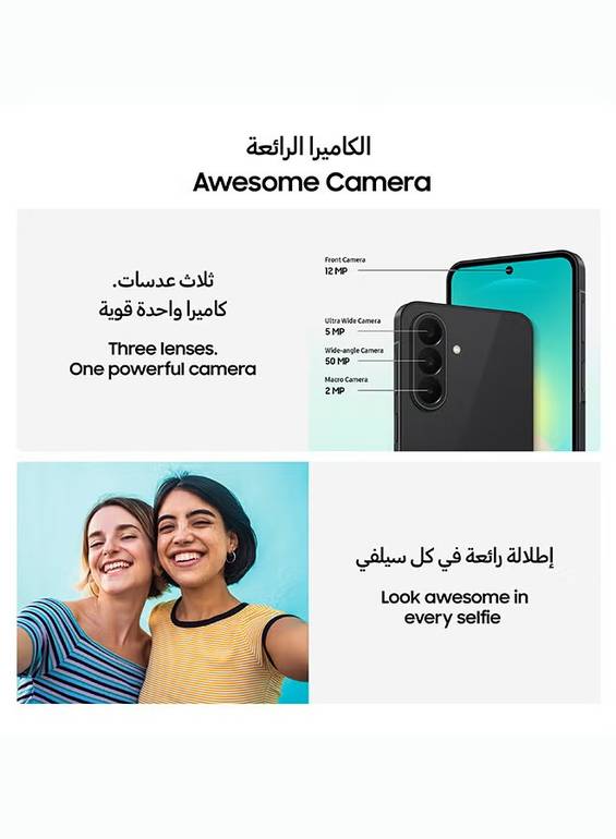جالاكسي A27 ثنائي الشريحة 5G  8GB RAM - نسخة الشرق الأوسط