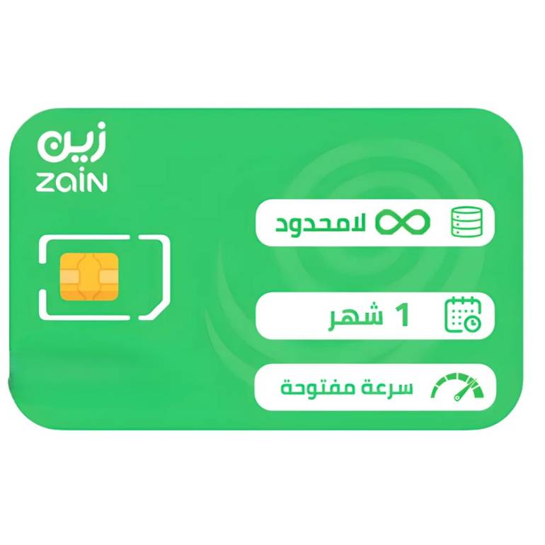 انترنت شهر لا محدود من زين ( بدون استخدام عادل )