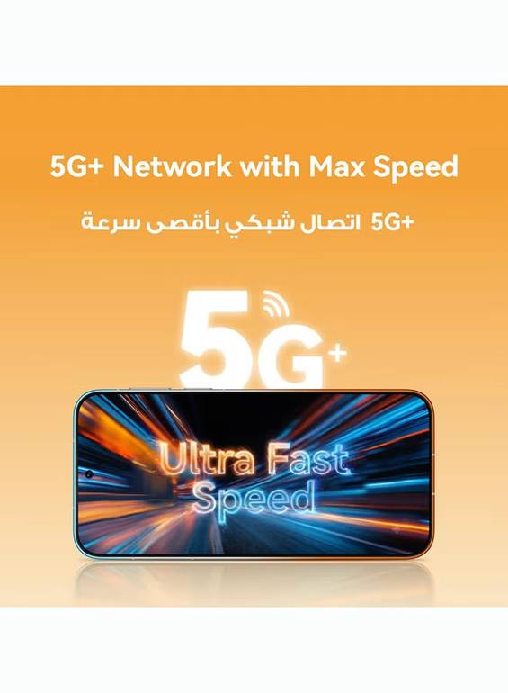 بيورا 90s برو 5G+ ثنائي الشريحة  12GB رام 256GB  بشاحن وحافظة شفافة وخدمة مميزة - نسخة الشرق الأوسط