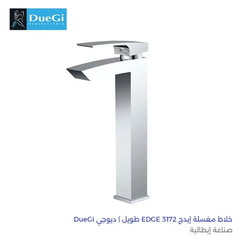 خلاط مغسلة ديوجي إيدج (Duegi Edge) إيطالي - موديل EDGE 3172 مع رأس هراب