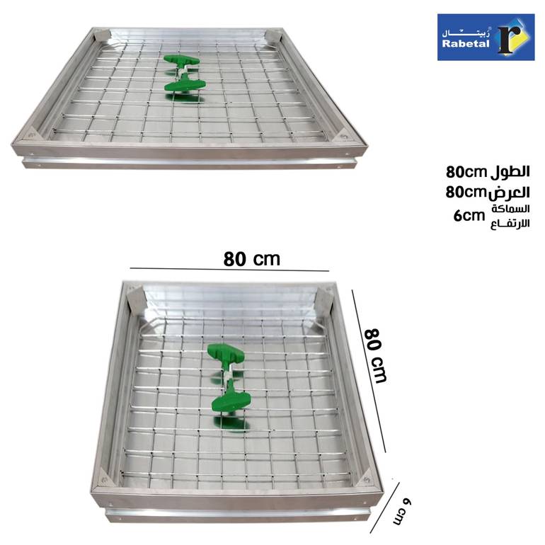 غطاء تفتيش ألمنيوم ريبيتال (REPTAL) 80×80 سم | حمولة 5 طن عازل للروائح