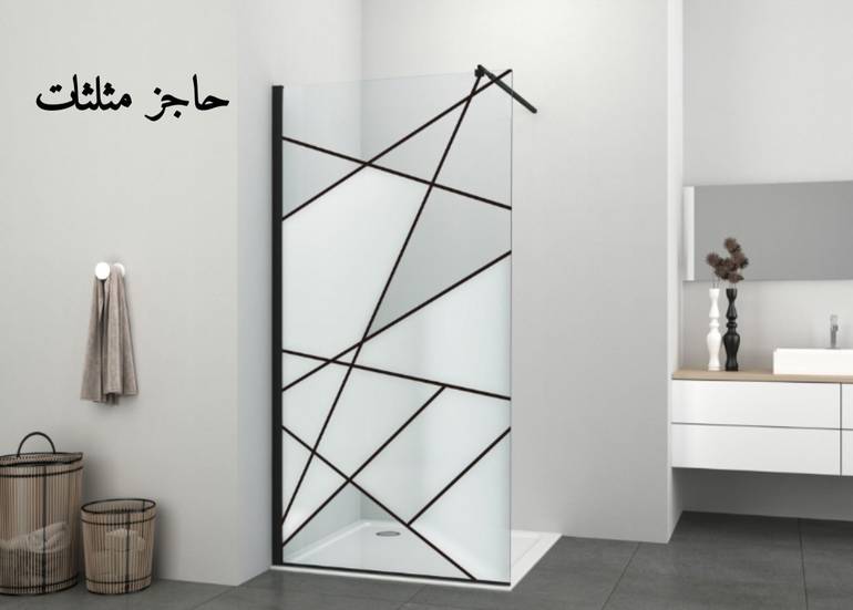 حاجز زجاجي "بارتشن" مثلثات مودرن (100×190 سم) كروم - زجاج 6 ملم