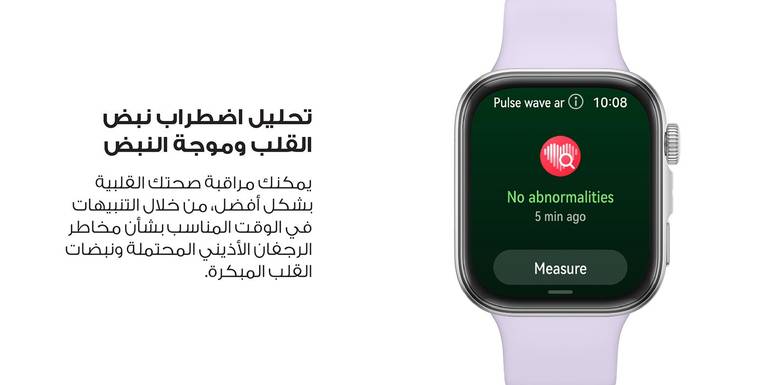 ساعة هواوي واتش فيت 4 أبيض