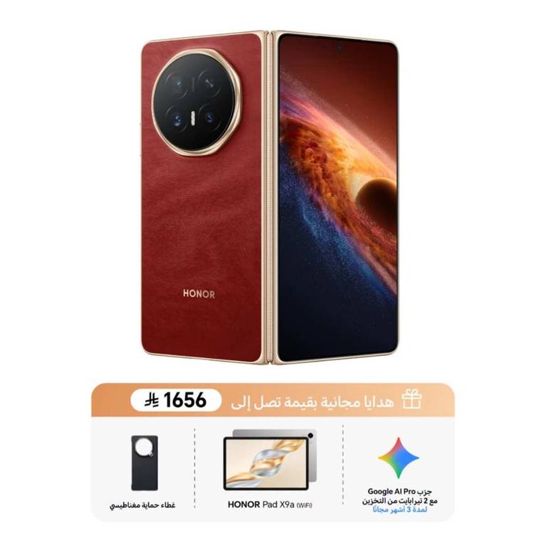 هونر ماجيك V6 ذاكرة 512 جيجا 16 جيجا رام 5G - أحمر